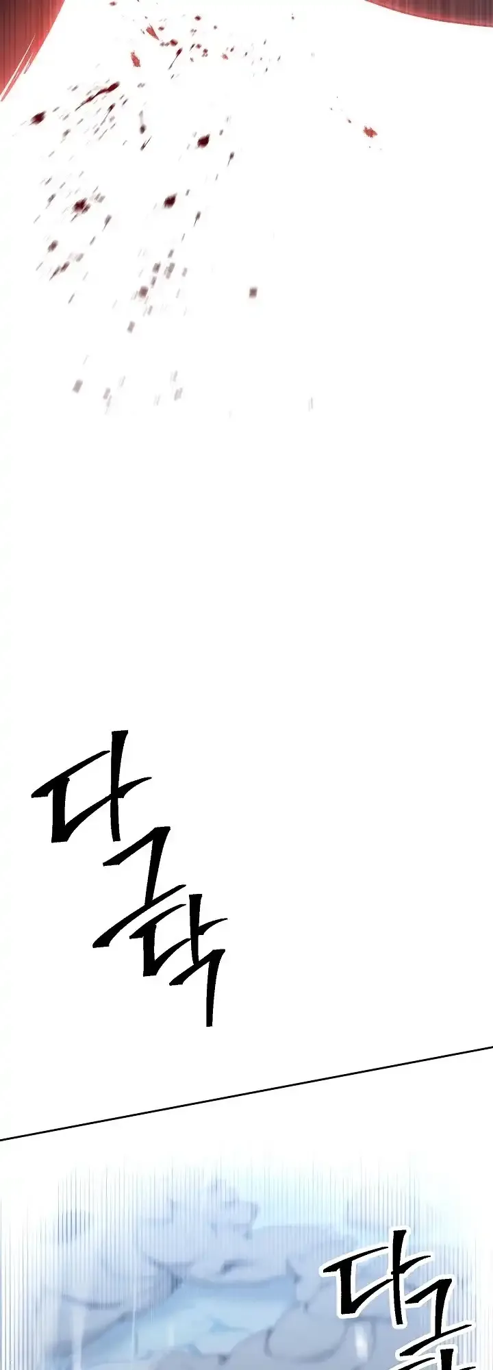 The Skeleton Soldier Failed to Defend the Dungeon Chapter 180 page 41