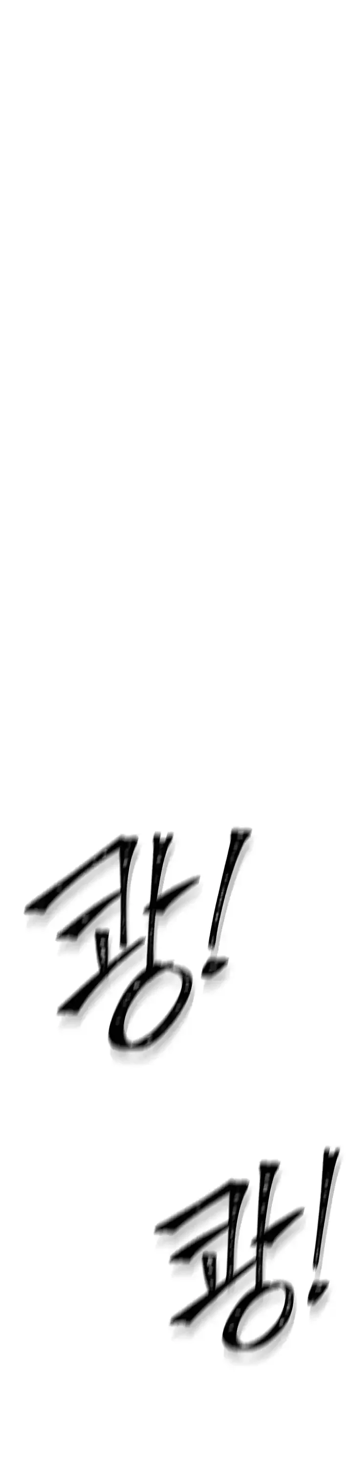 The Skeleton Soldier Failed to Defend the Dungeon Chapter 181 page 47