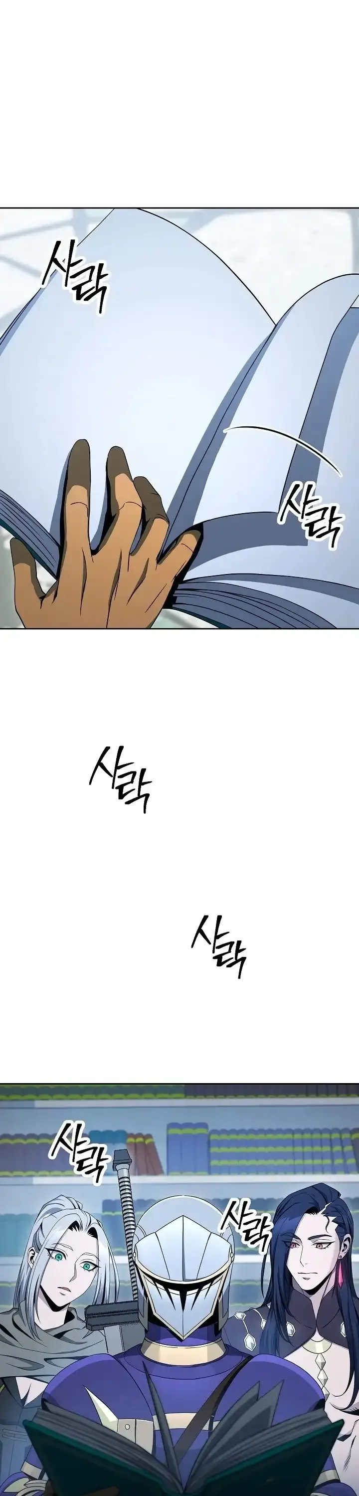 The Skeleton Soldier Failed to Defend the Dungeon Chapter 188 page 7