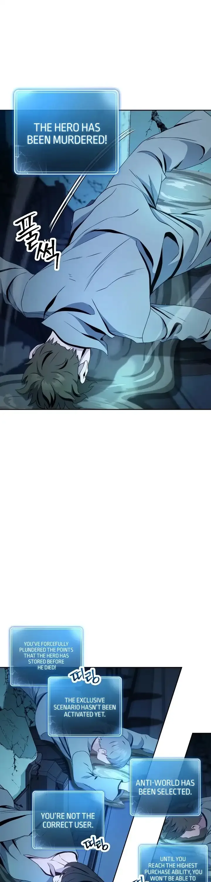 The Skeleton Soldier Failed to Defend the Dungeon Chapter 199 page 41