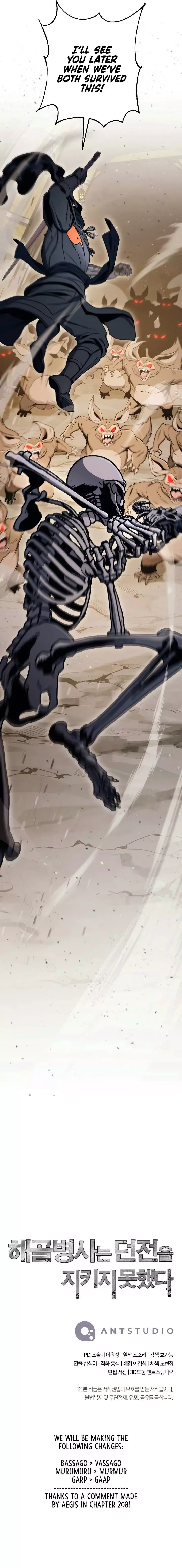 The Skeleton Soldier Failed to Defend the Dungeon Chapter 209 page 13