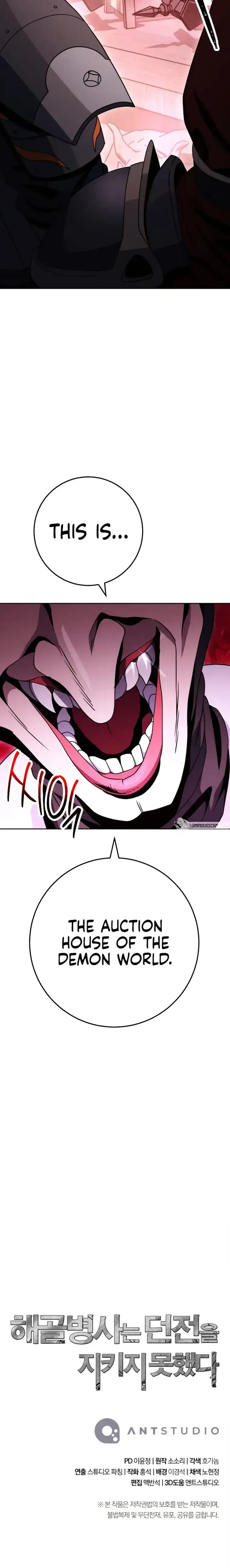 The Skeleton Soldier Failed to Defend the Dungeon Chapter 220 page 28
