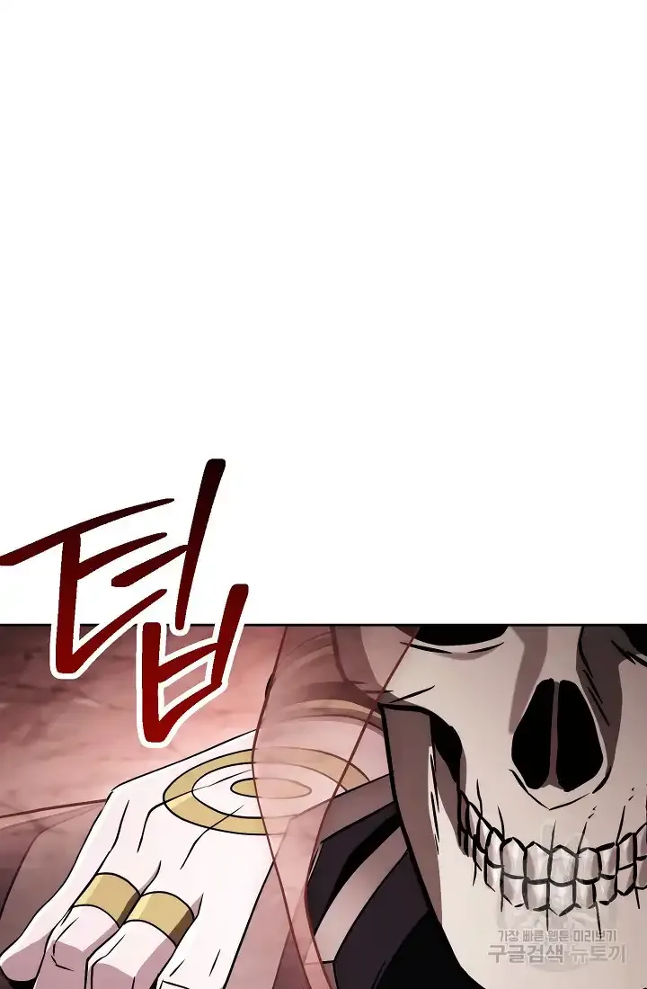 The Skeleton Soldier Failed to Defend the Dungeon Chapter 233.5 page 44