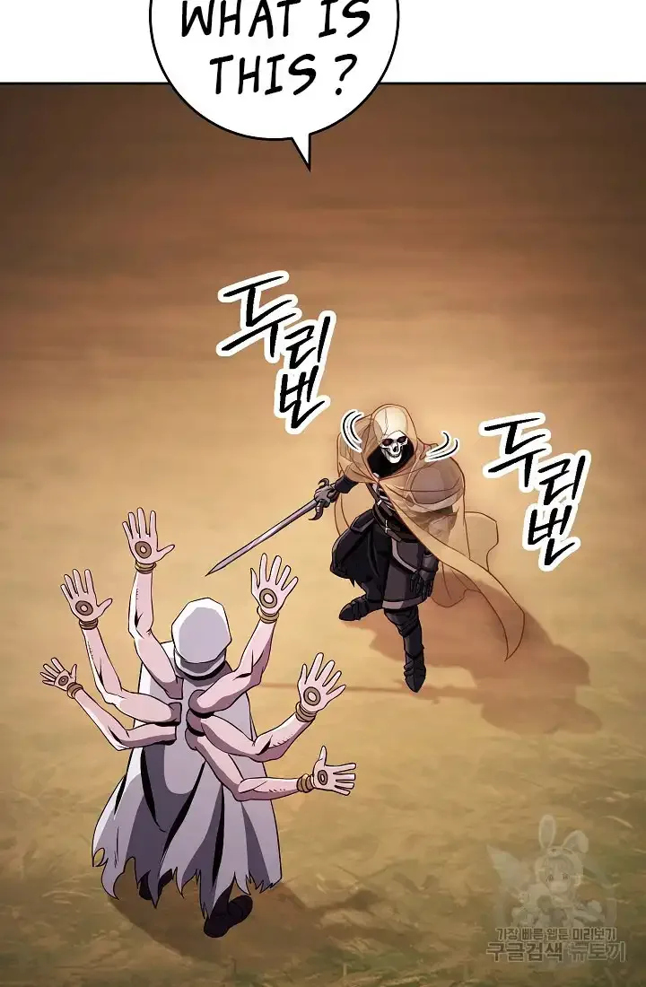The Skeleton Soldier Failed to Defend the Dungeon Chapter 233.5 page 56