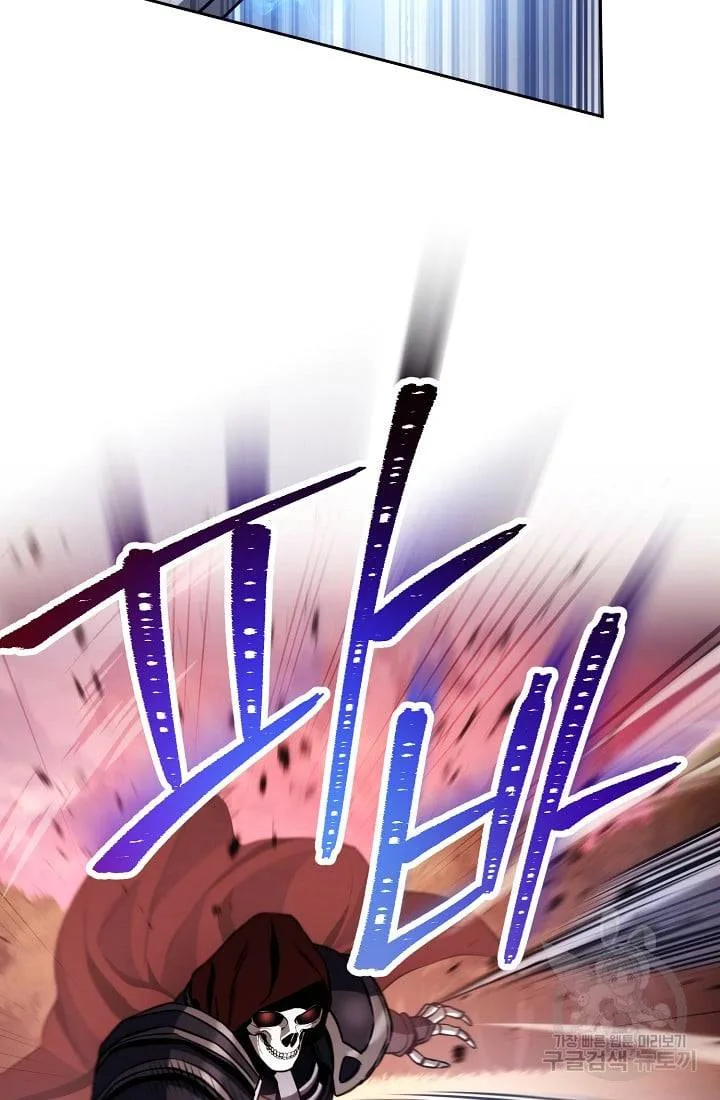 The Skeleton Soldier Failed to Defend the Dungeon Chapter 235.1 page 41