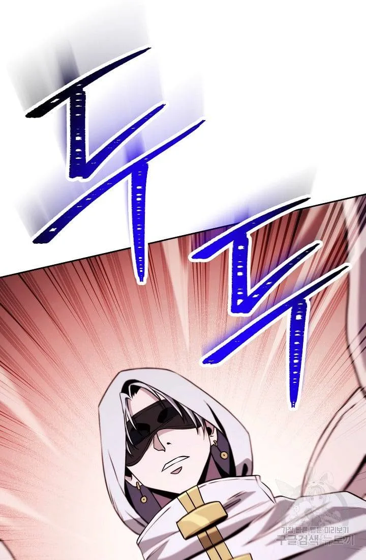The Skeleton Soldier Failed to Defend the Dungeon Chapter 235.1 page 80