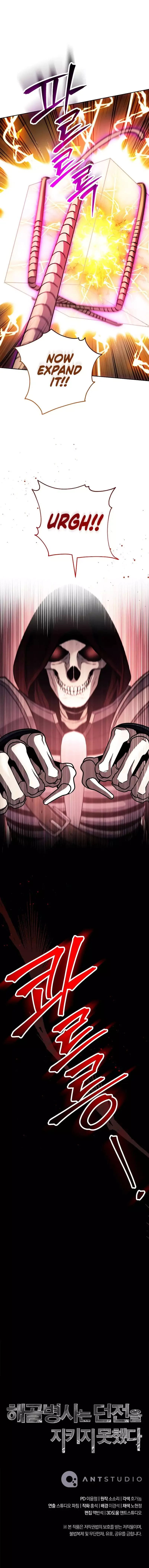 The Skeleton Soldier Failed to Defend the Dungeon Chapter 236 page 17
