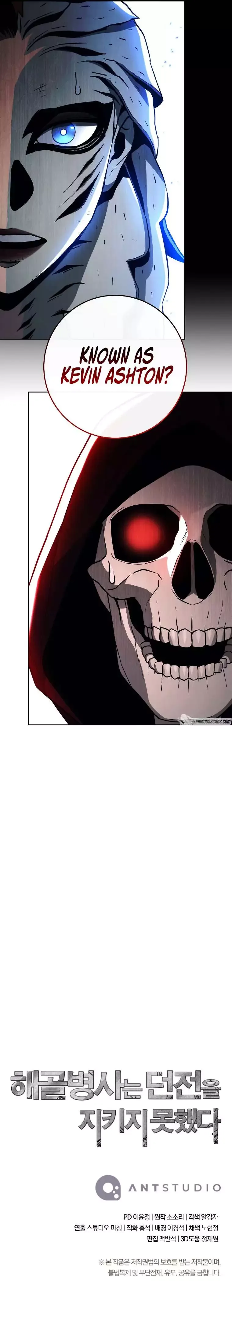 The Skeleton Soldier Failed to Defend the Dungeon Chapter 248 page 11