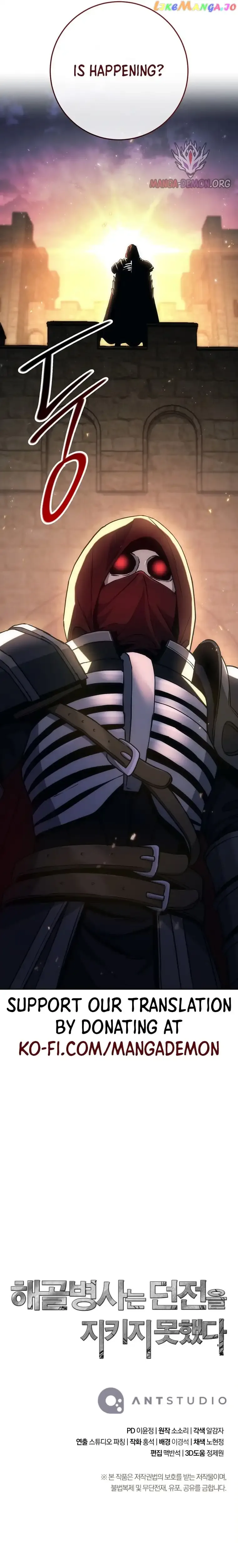 The Skeleton Soldier Failed to Defend the Dungeon Chapter 259 page 16