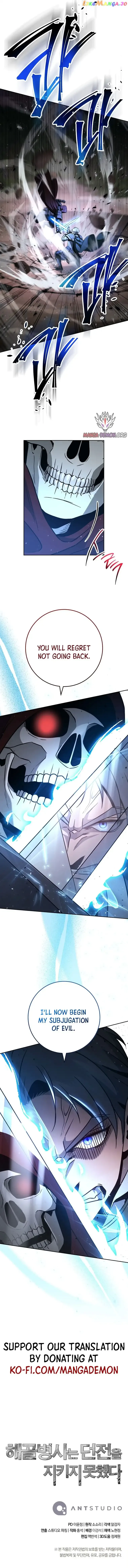 The Skeleton Soldier Failed to Defend the Dungeon Chapter 260 page 14