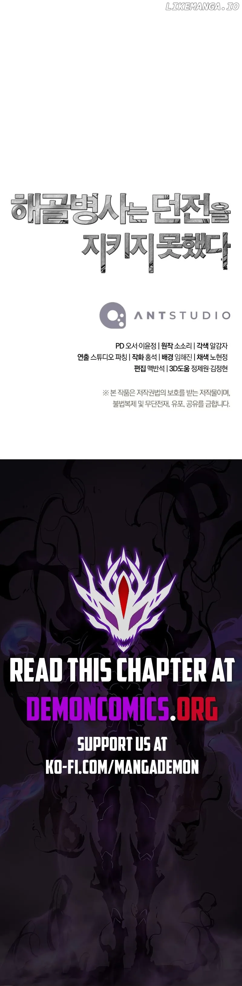 The Skeleton Soldier Failed to Defend the Dungeon Chapter 270.4 page 4