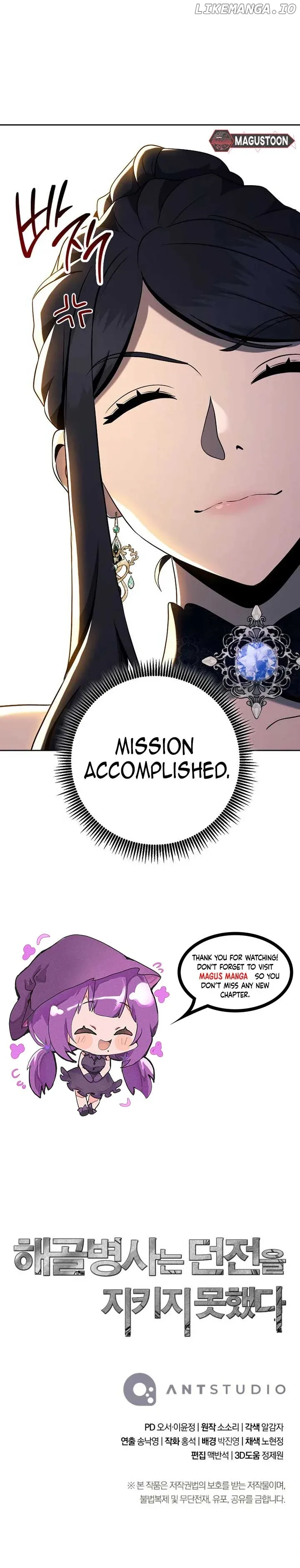 The Skeleton Soldier Failed to Defend the Dungeon Chapter 300 page 8
