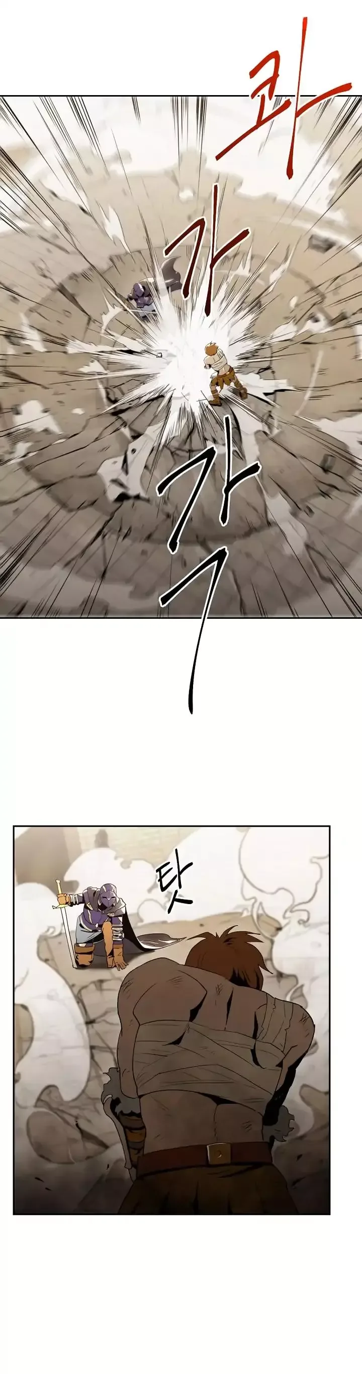 The Skeleton Soldier Failed to Defend the Dungeon Chapter 32 page 3