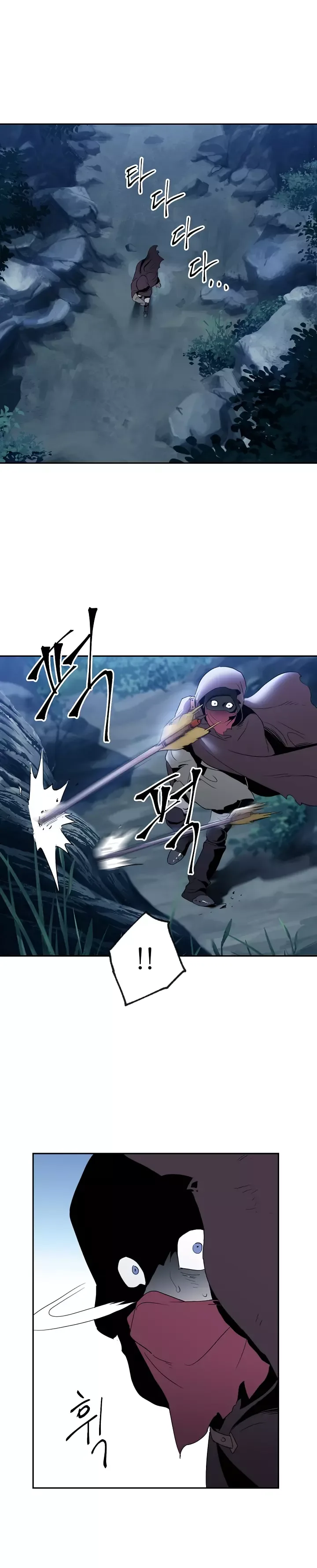 The Skeleton Soldier Failed to Defend the Dungeon Chapter 34 page 3
