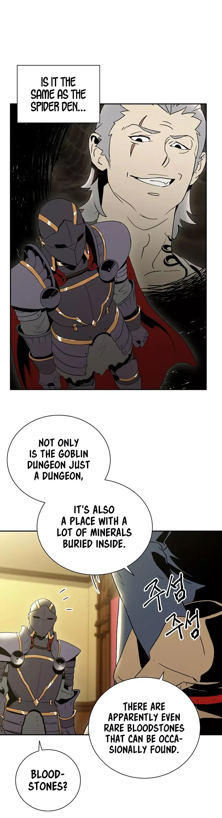 The Skeleton Soldier Failed to Defend the Dungeon Chapter 34 page 8