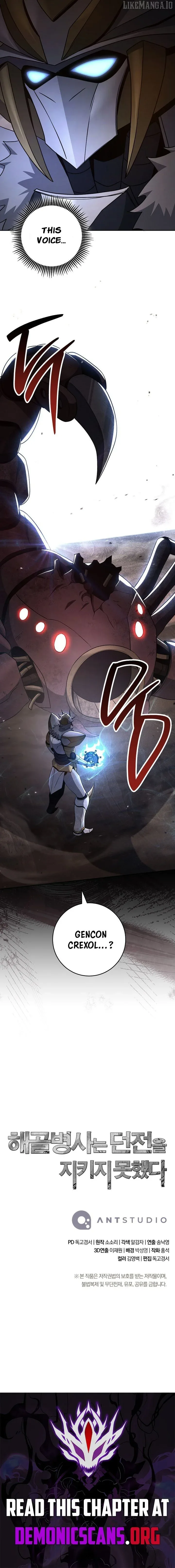 The Skeleton Soldier Failed to Defend the Dungeon Chapter 351 page 13