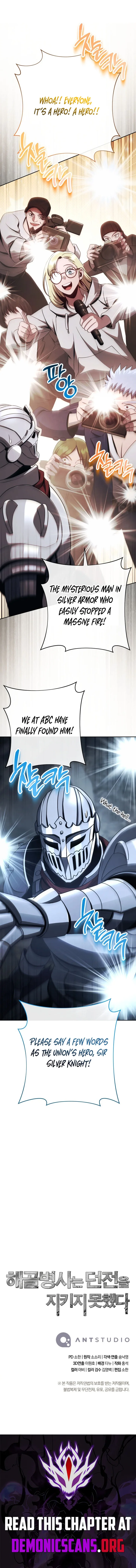 The Skeleton Soldier Failed to Defend the Dungeon Chapter 387 page 16