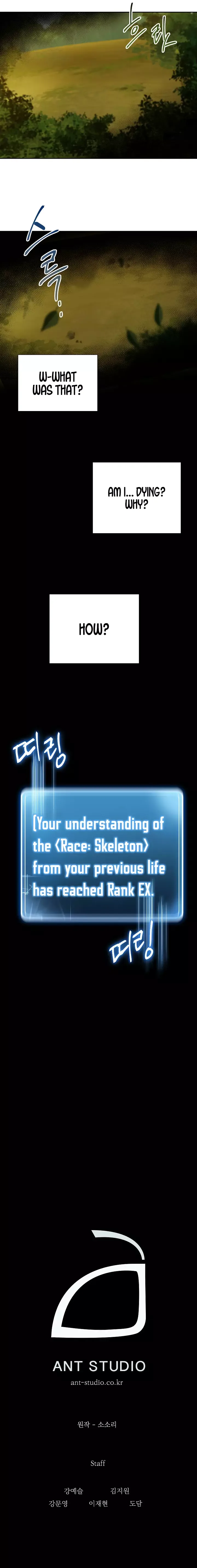 The Skeleton Soldier Failed to Defend the Dungeon Chapter 46 page 18