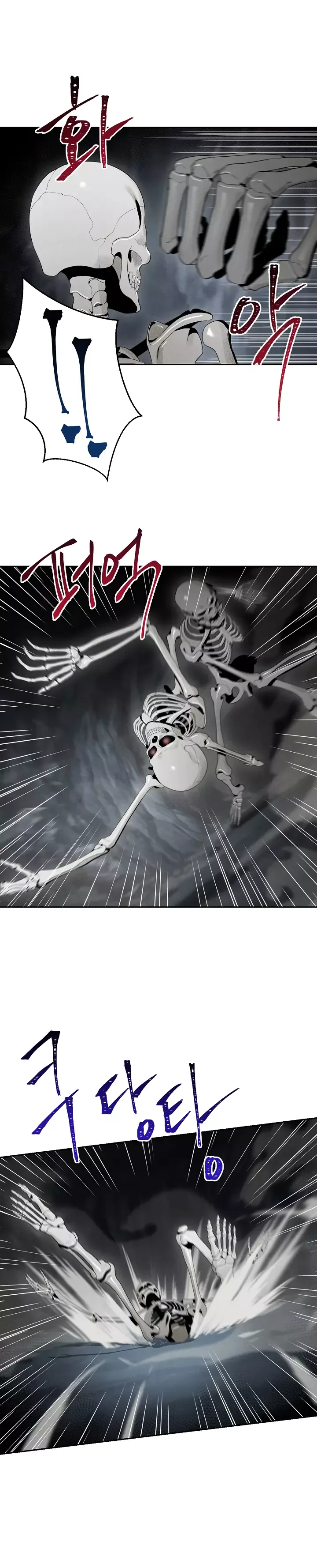 The Skeleton Soldier Failed to Defend the Dungeon Chapter 47 page 12