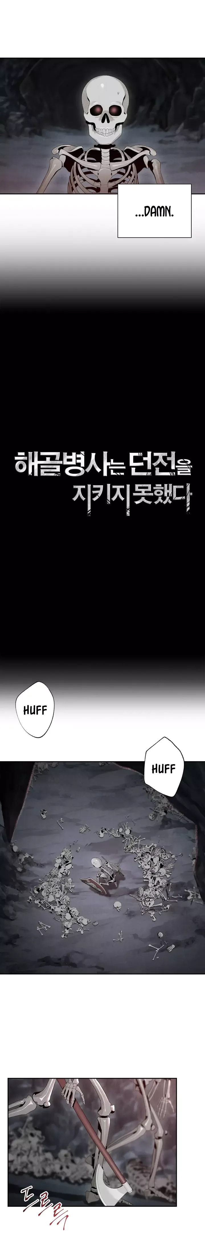The Skeleton Soldier Failed to Defend the Dungeon Chapter 48 page 3