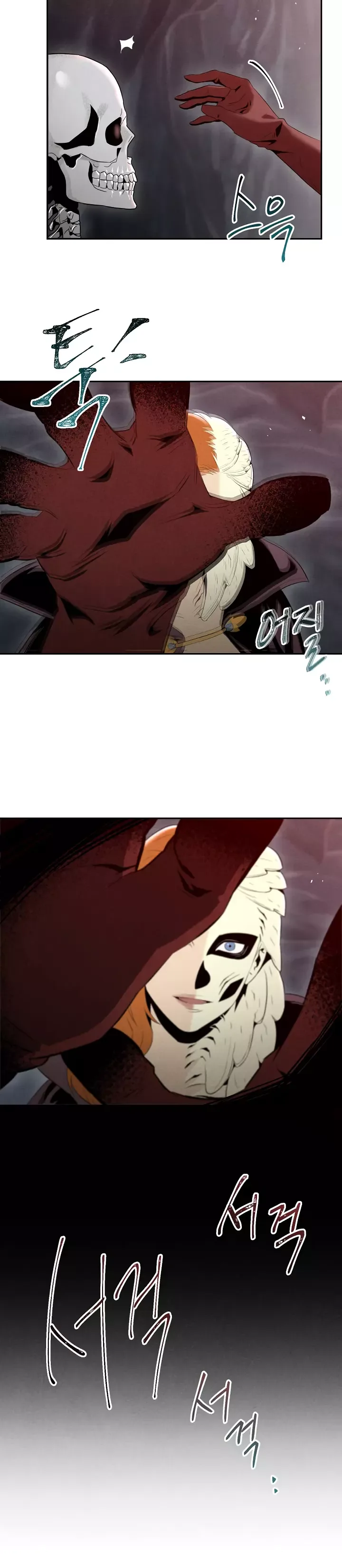 The Skeleton Soldier Failed to Defend the Dungeon Chapter 49 page 6