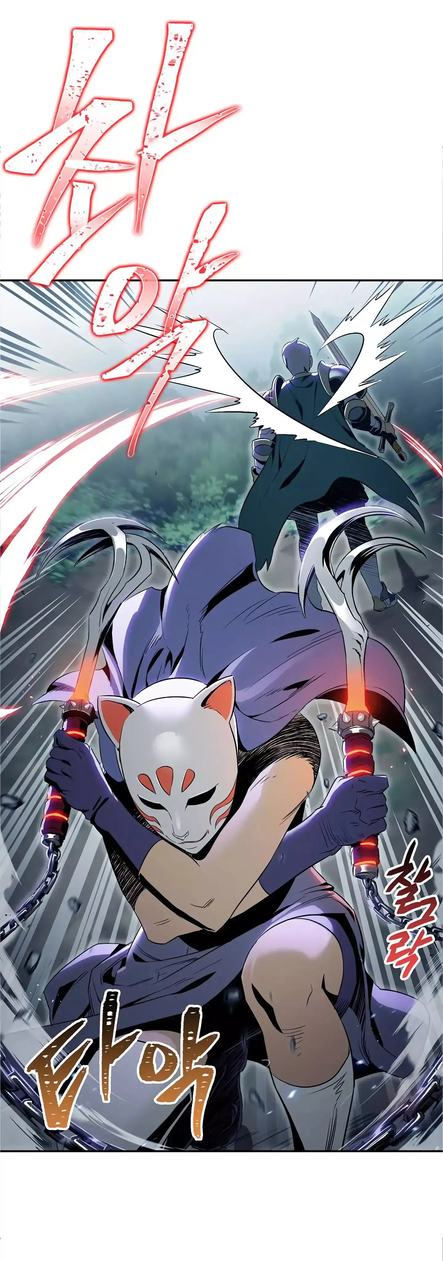 The Skeleton Soldier Failed to Defend the Dungeon Chapter 60 page 39