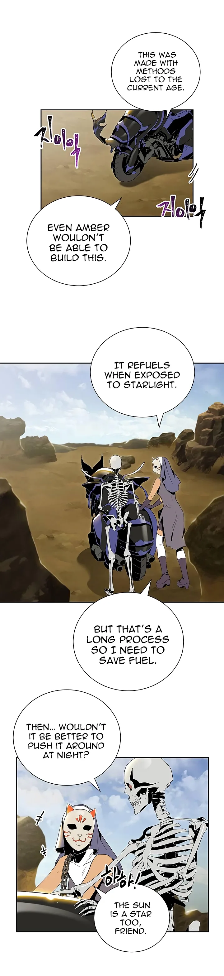 The Skeleton Soldier Failed to Defend the Dungeon Chapter 62 page 10