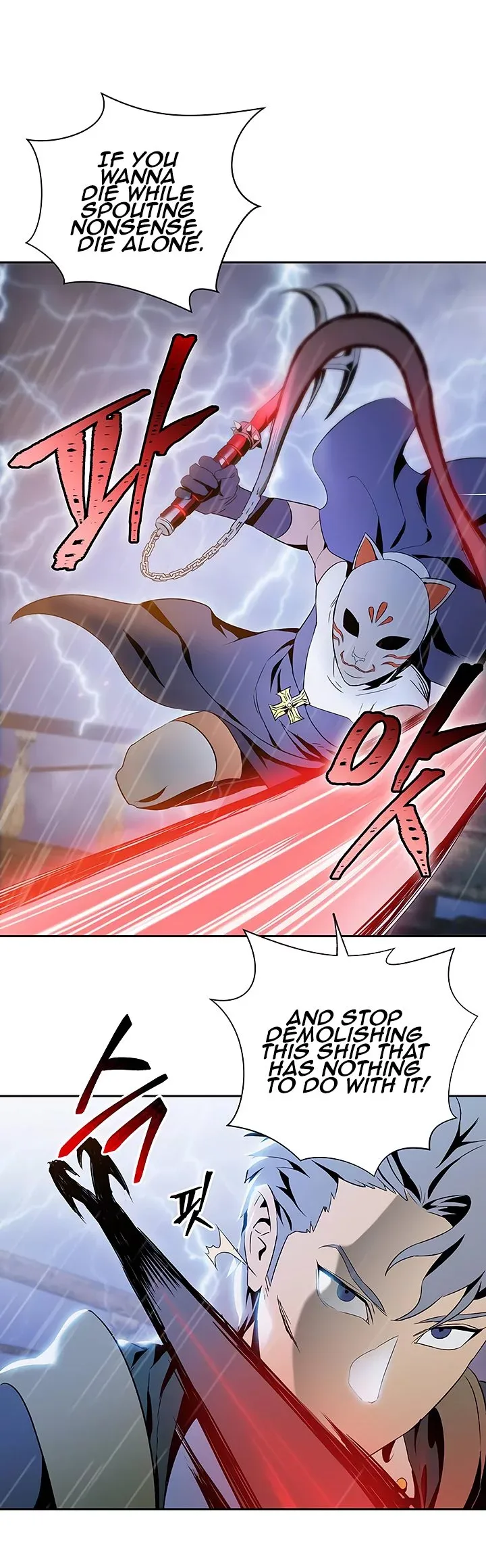 The Skeleton Soldier Failed to Defend the Dungeon Chapter 64 page 14