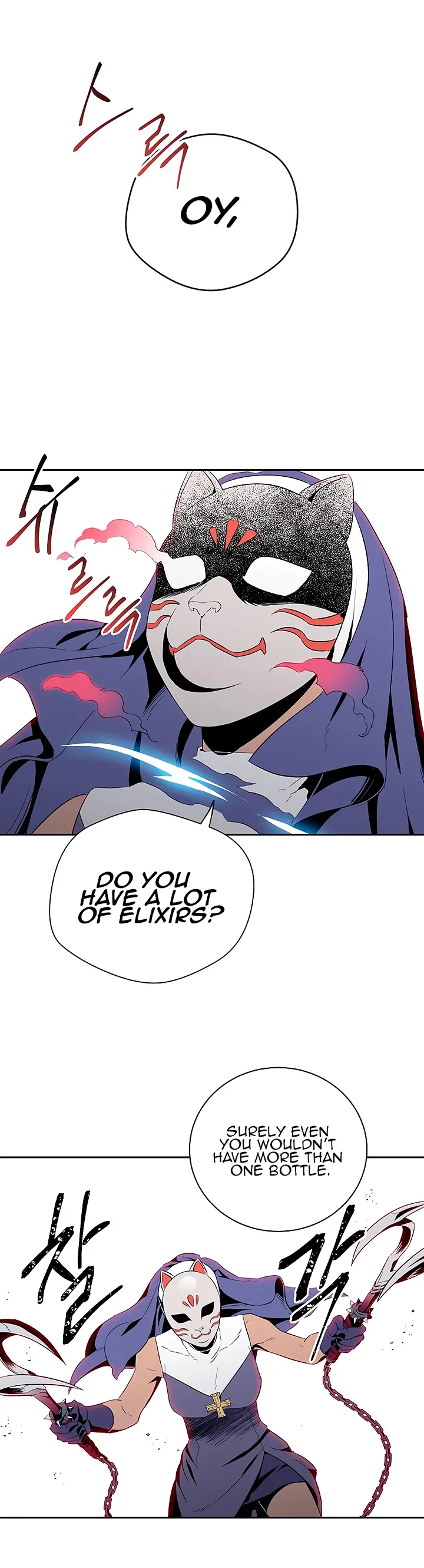 The Skeleton Soldier Failed to Defend the Dungeon Chapter 64 page 6
