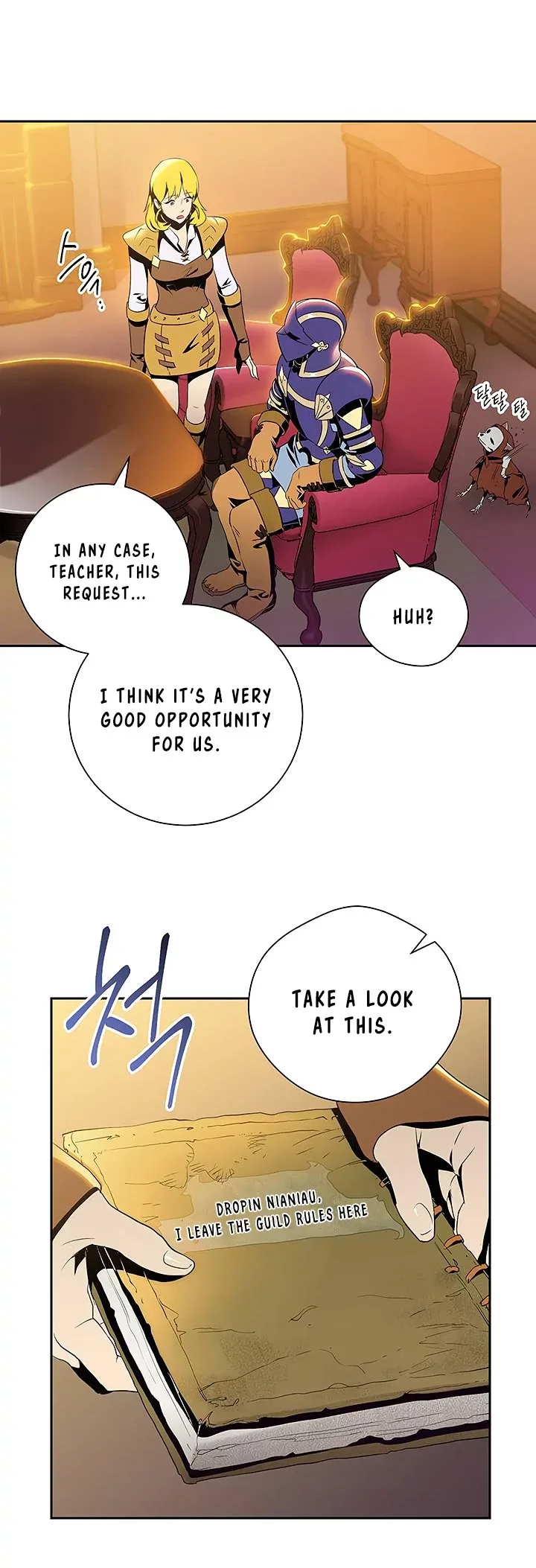 The Skeleton Soldier Failed to Defend the Dungeon Chapter 70 page 14