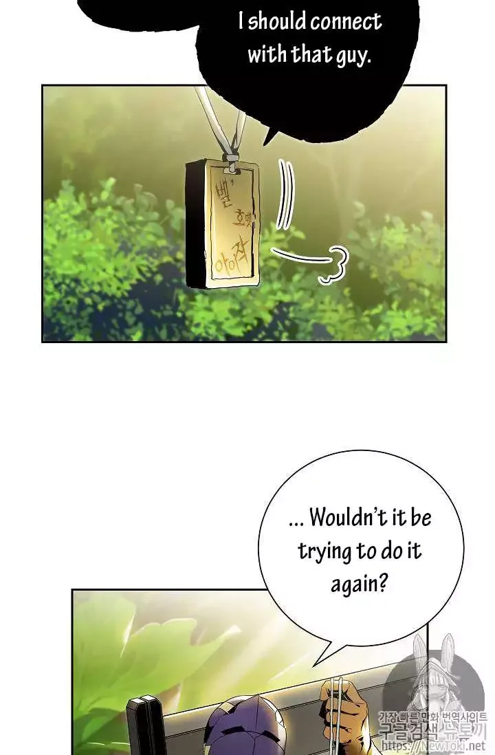 The Skeleton Soldier Failed to Defend the Dungeon Chapter 77 page 5