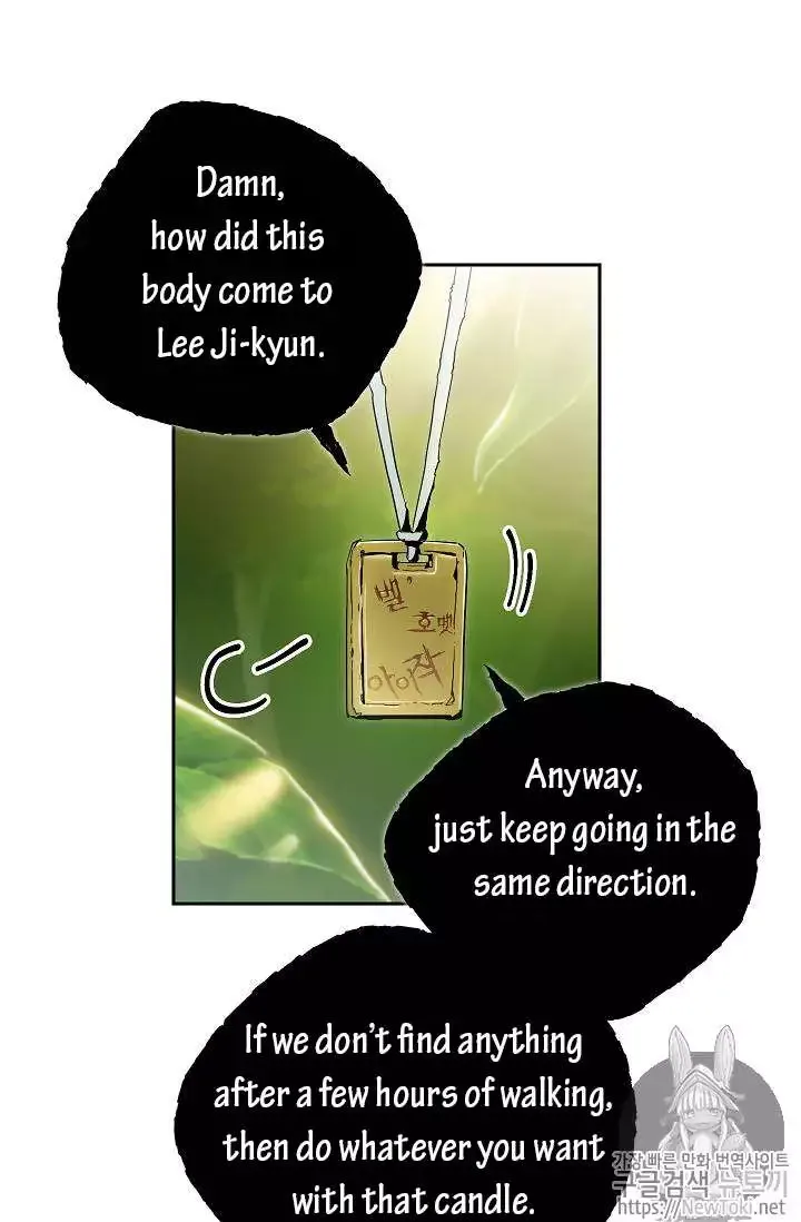 The Skeleton Soldier Failed to Defend the Dungeon Chapter 77 page 11