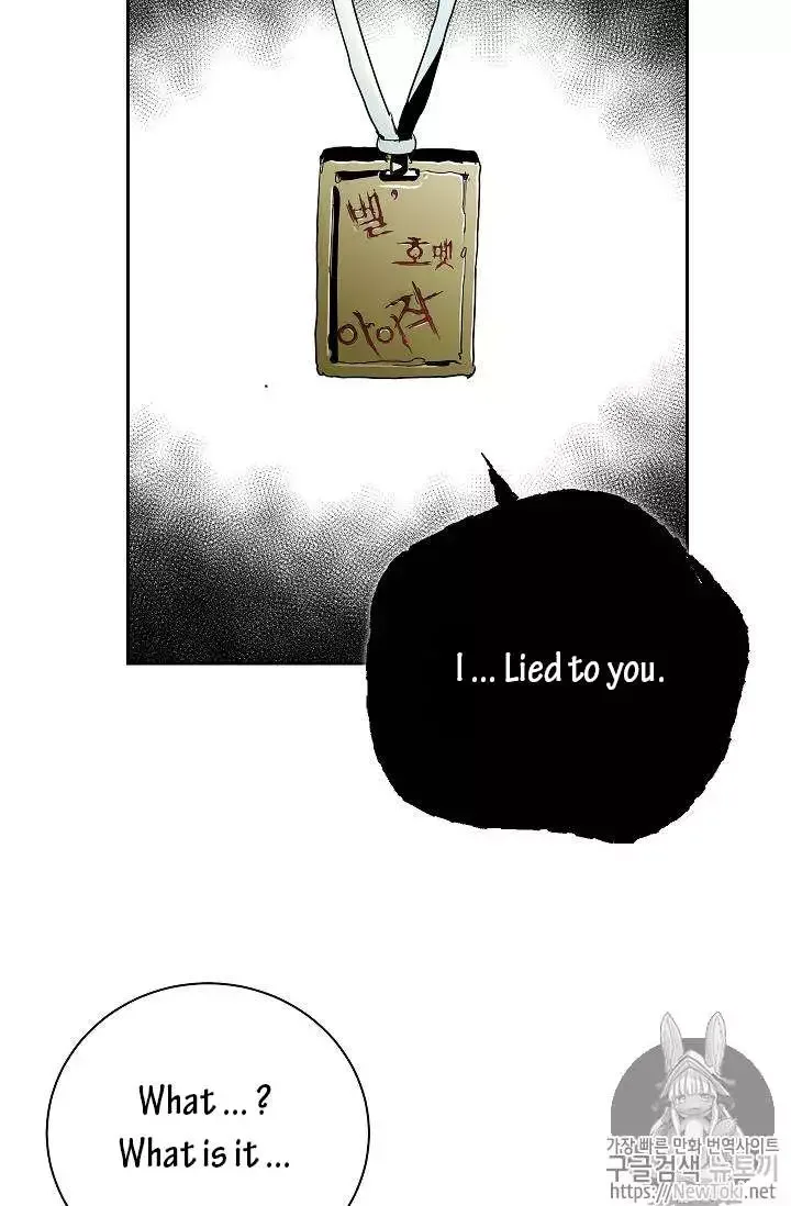 The Skeleton Soldier Failed to Defend the Dungeon Chapter 77 page 28