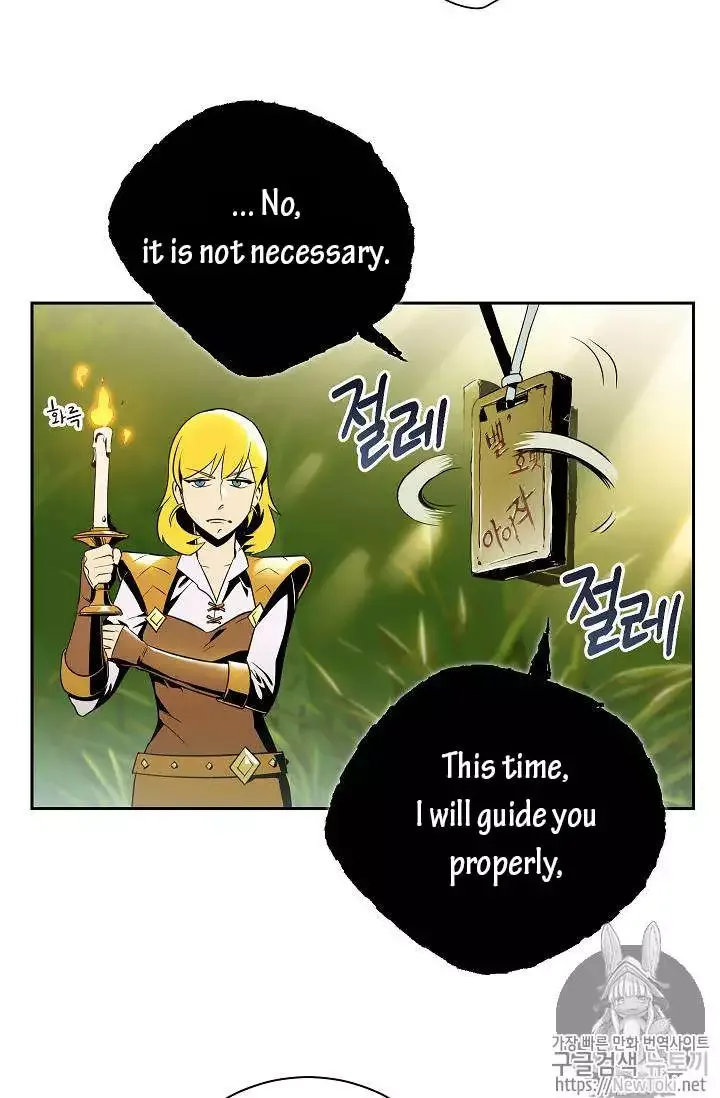 The Skeleton Soldier Failed to Defend the Dungeon Chapter 77 page 32