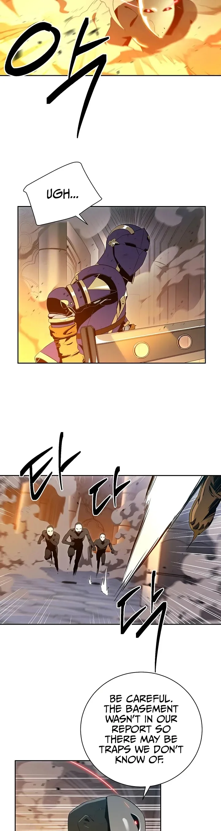 The Skeleton Soldier Failed to Defend the Dungeon Chapter 86 page 19