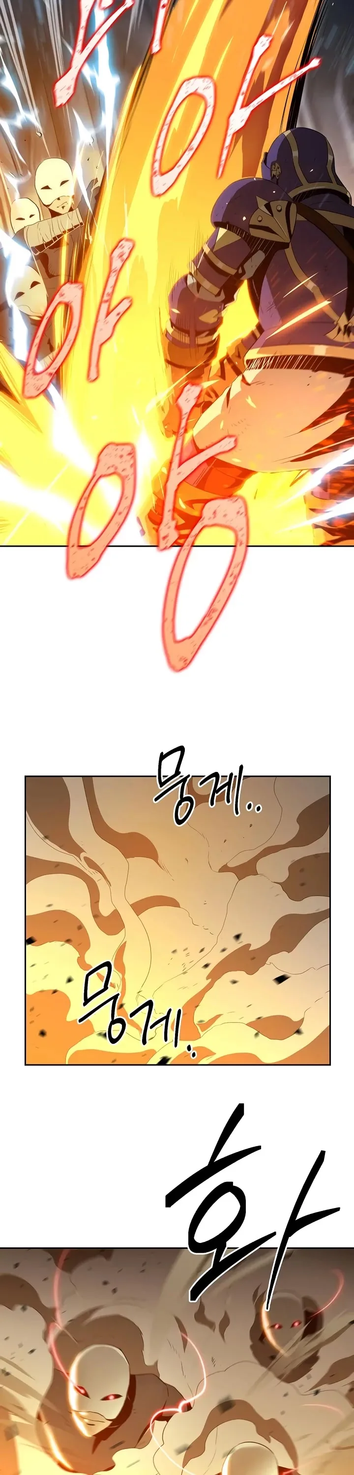 The Skeleton Soldier Failed to Defend the Dungeon Chapter 86 page 18
