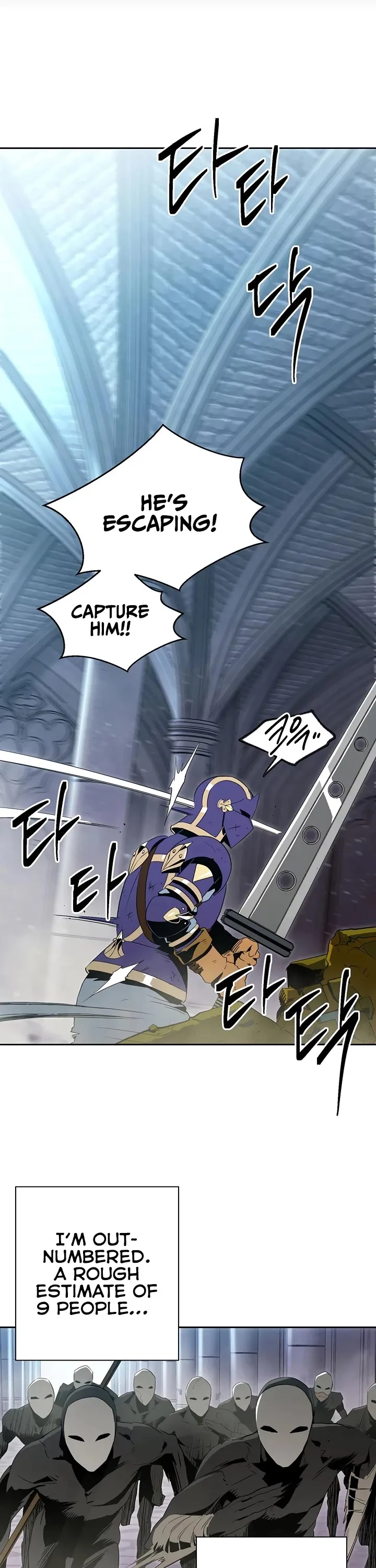 The Skeleton Soldier Failed to Defend the Dungeon Chapter 86 page 14