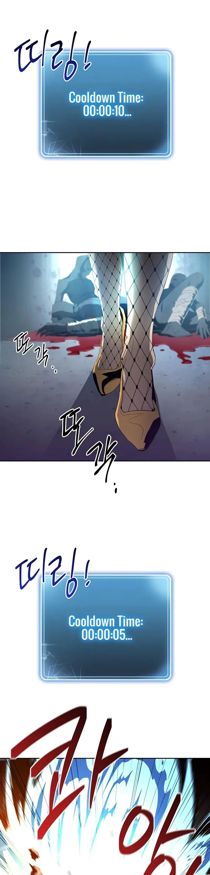 The Skeleton Soldier Failed to Defend the Dungeon Chapter 86 page 38