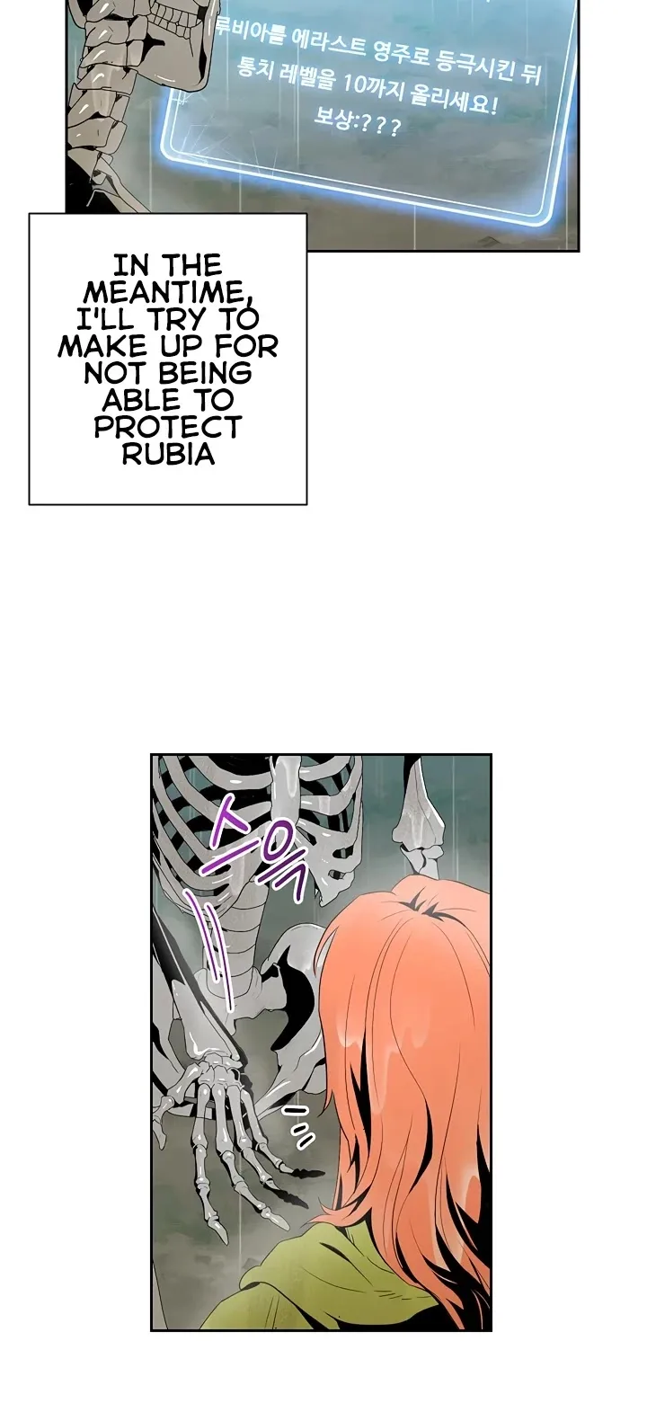 The Skeleton Soldier Failed to Defend the Dungeon Chapter 89 page 9