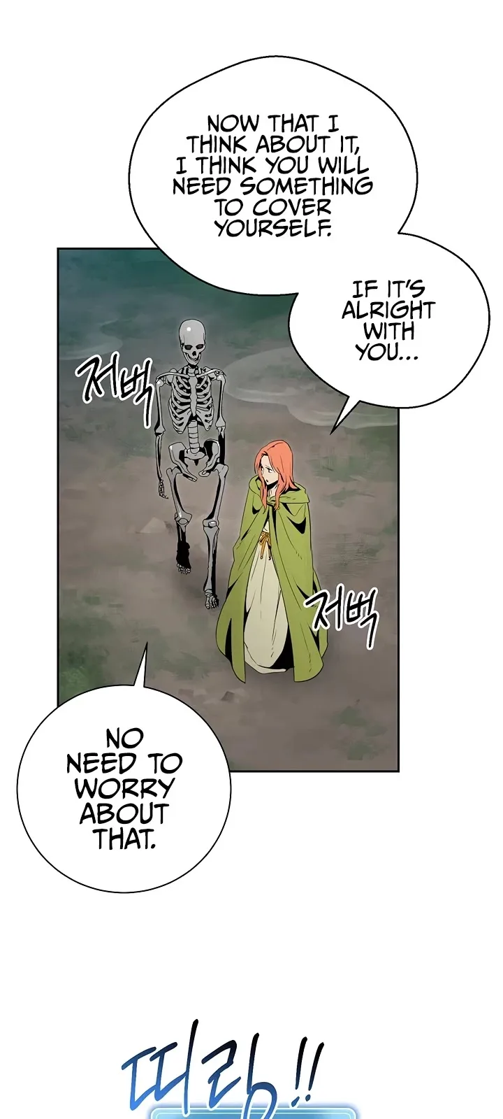 The Skeleton Soldier Failed to Defend the Dungeon Chapter 89 page 15