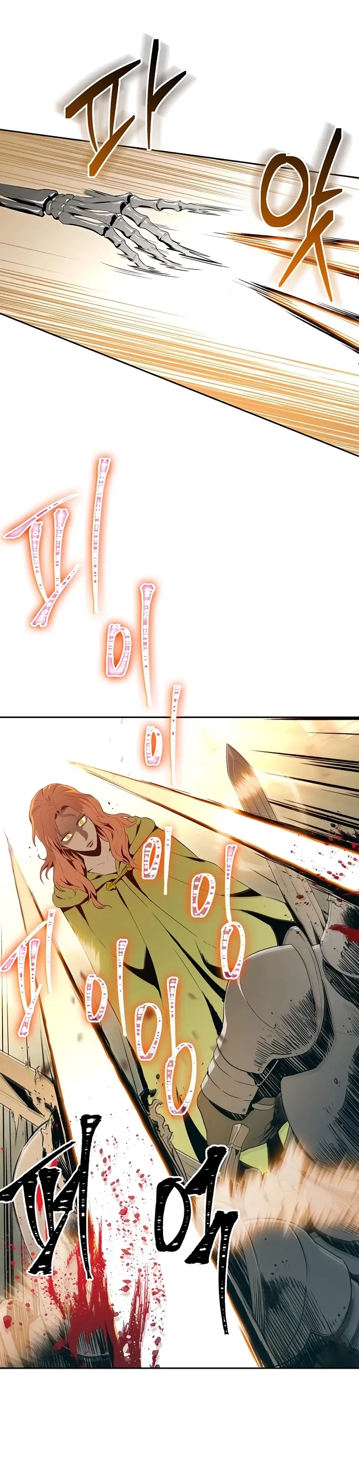 The Skeleton Soldier Failed to Defend the Dungeon Chapter 89 page 39