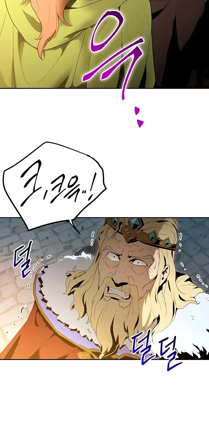 The Skeleton Soldier Failed to Defend the Dungeon Chapter 89 page 46