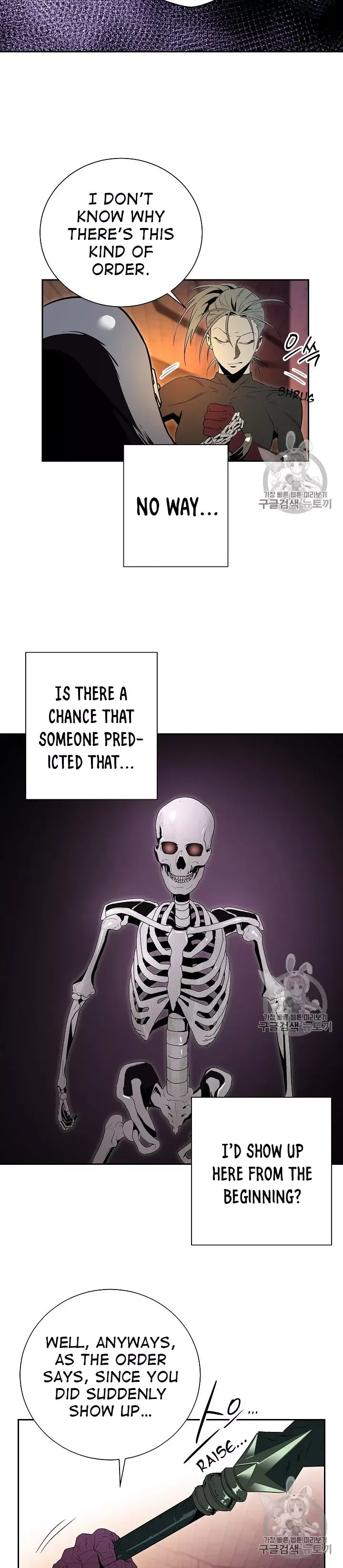 The Skeleton Soldier Failed to Defend the Dungeon Chapter 91 page 22