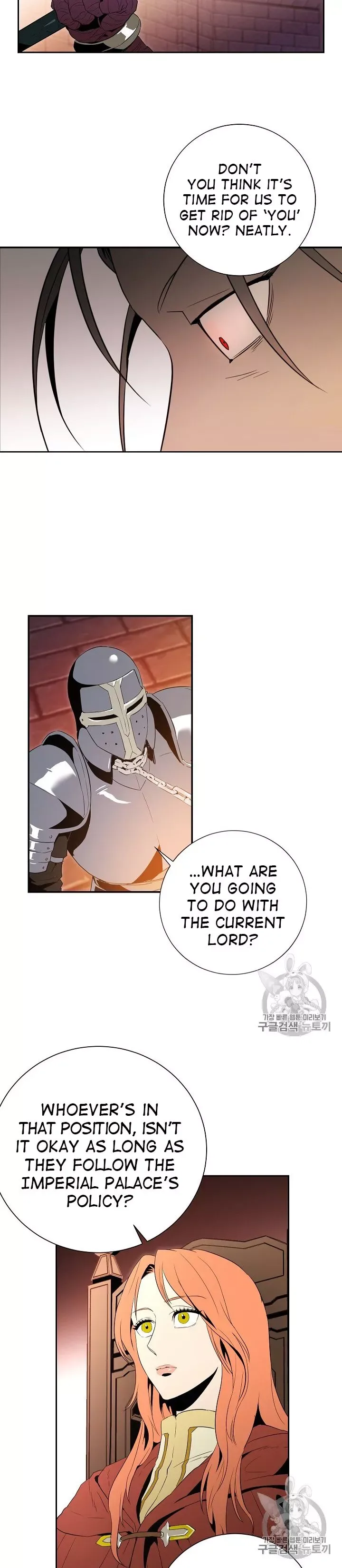 The Skeleton Soldier Failed to Defend the Dungeon Chapter 91 page 23