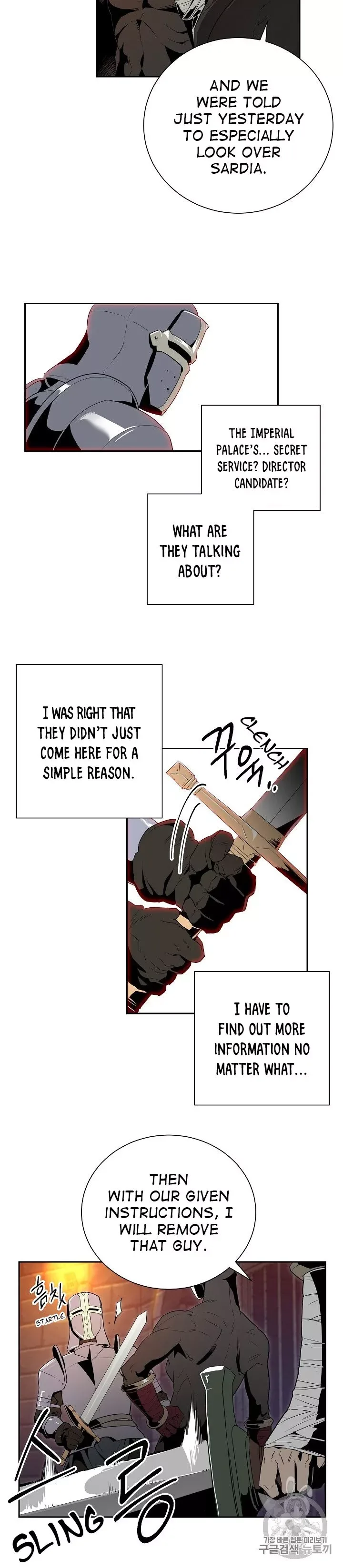 The Skeleton Soldier Failed to Defend the Dungeon Chapter 91 page 7