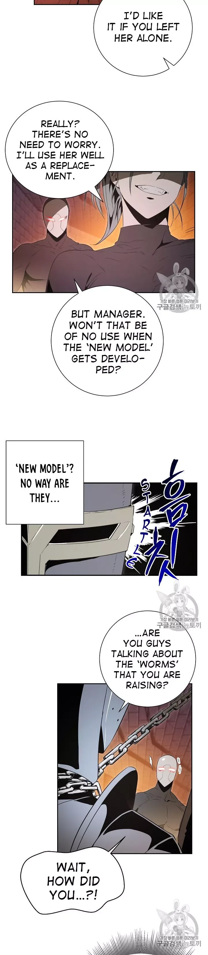 The Skeleton Soldier Failed to Defend the Dungeon Chapter 91 page 24