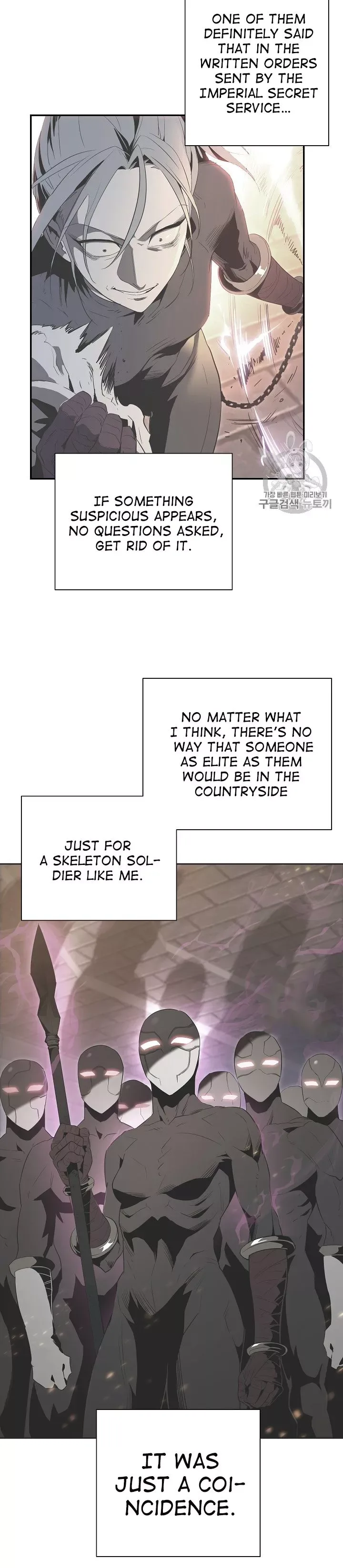 The Skeleton Soldier Failed to Defend the Dungeon Chapter 92 page 7