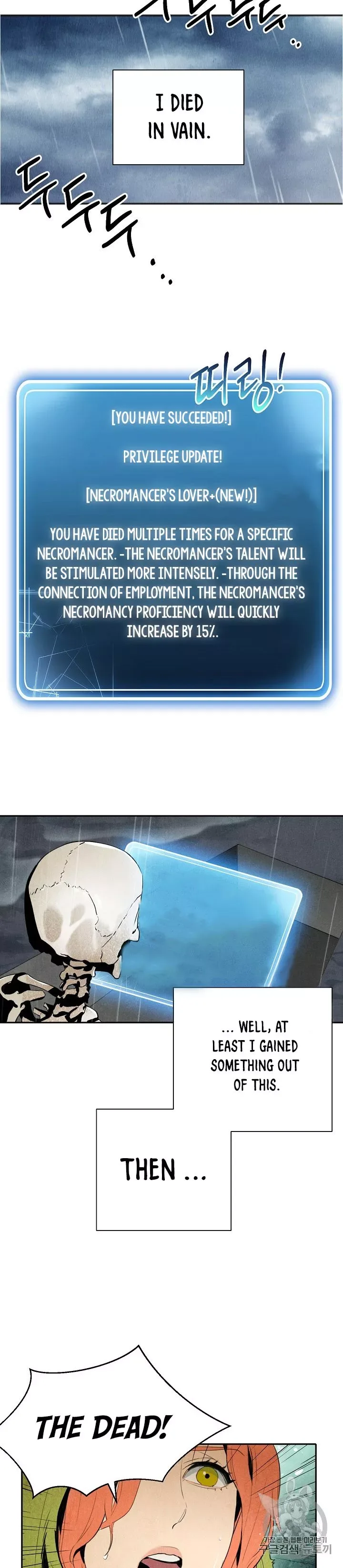 The Skeleton Soldier Failed to Defend the Dungeon Chapter 92 page 4