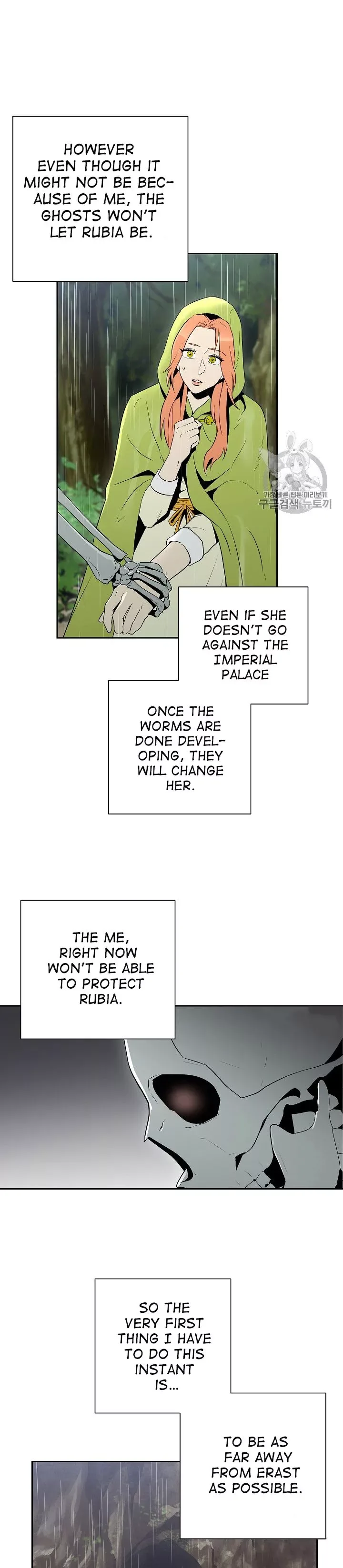 The Skeleton Soldier Failed to Defend the Dungeon Chapter 92 page 8
