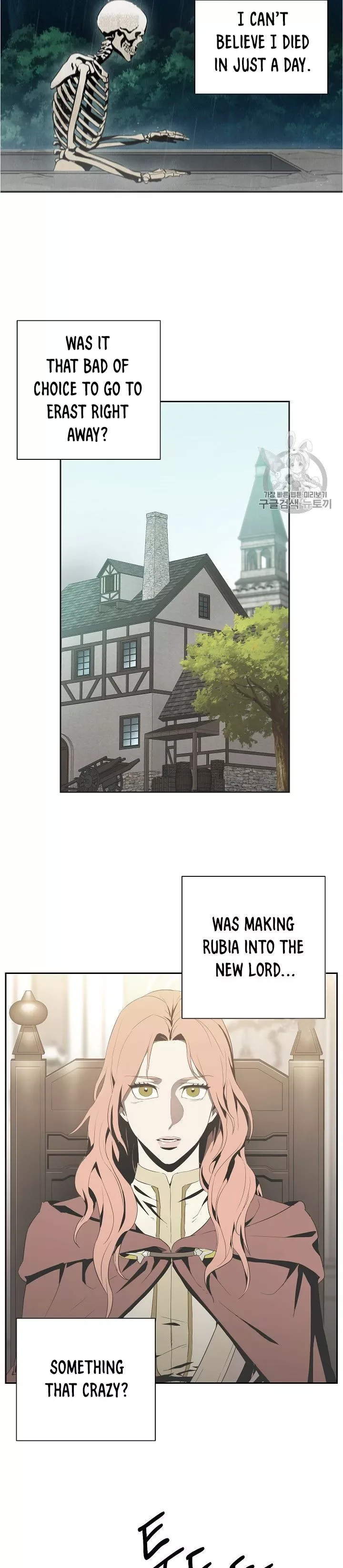 The Skeleton Soldier Failed to Defend the Dungeon Chapter 92 page 3